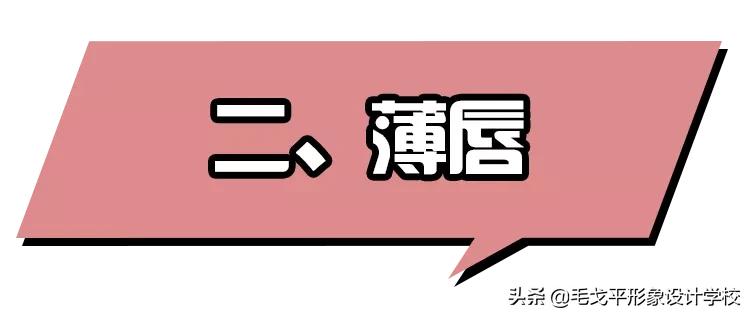 不同的唇形怎么画唇妆,唇妆教程如何画唇形