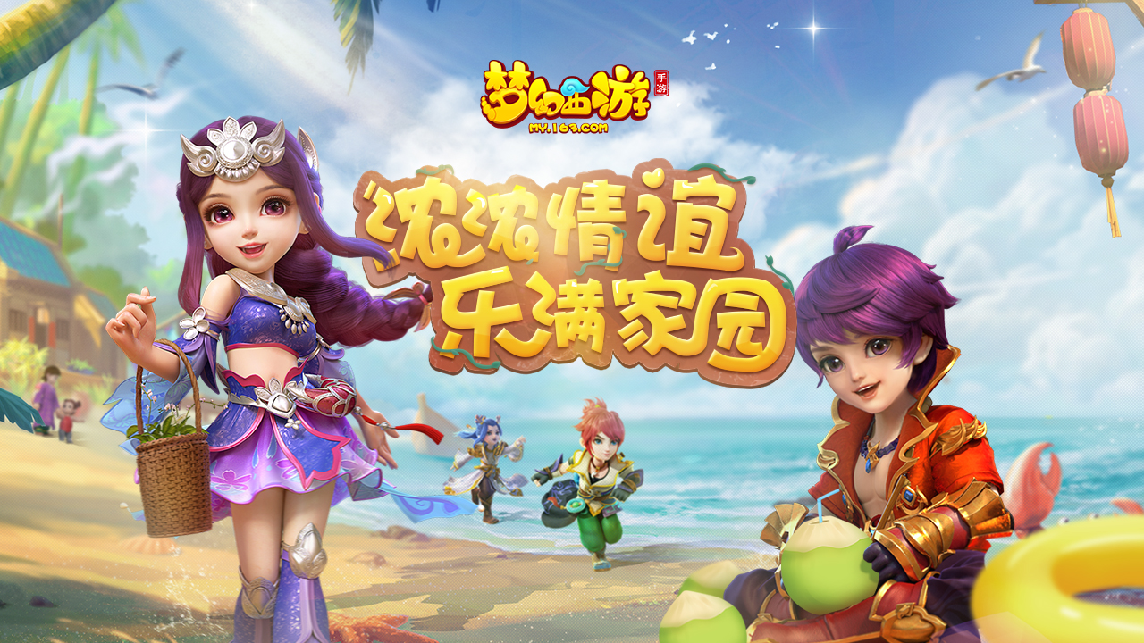 网易即将推出的两款新游戏,2021年网易最值得期待的十款游戏