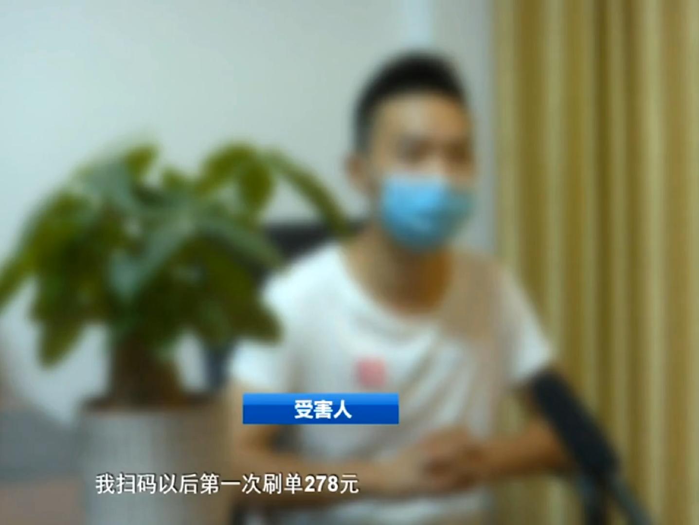 当心掉入刷单骗局,刷单别被骗10万