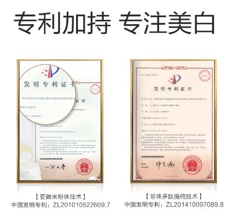 好用的美白面膜平价推荐,超好用平价美白面膜推荐