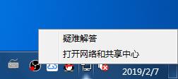 win7怎么设置共享局域网,win7如何设置打印机共享