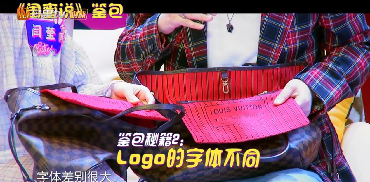 再也不用担心被忽悠了，《闺蜜说》寺库小仙女教你奢侈品鉴定妙招