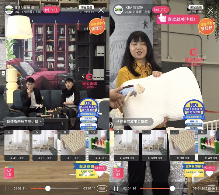 宜家入驻天猫旗舰店,宜家入驻天猫布局中国线上市场