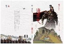 经典国学书100本,30本最受读者欢迎的国学图书揭晓