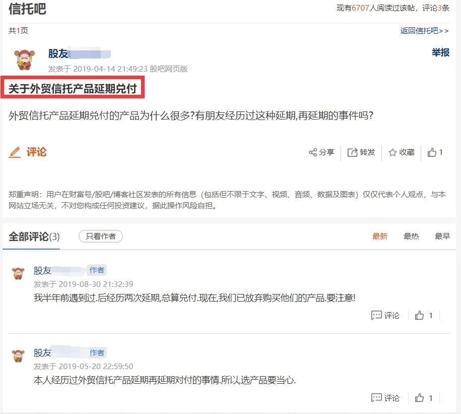 浦发理财产品出现过亏损本金吗,浦发银行理财产品有亏的吗