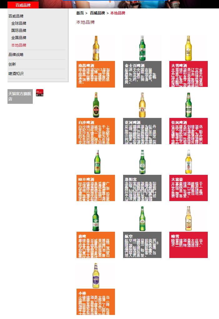 双鹿故事的终结,不是第一个,也不会是最后一个