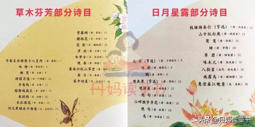 真心话，不看这篇，你可能会买错很多书（下）