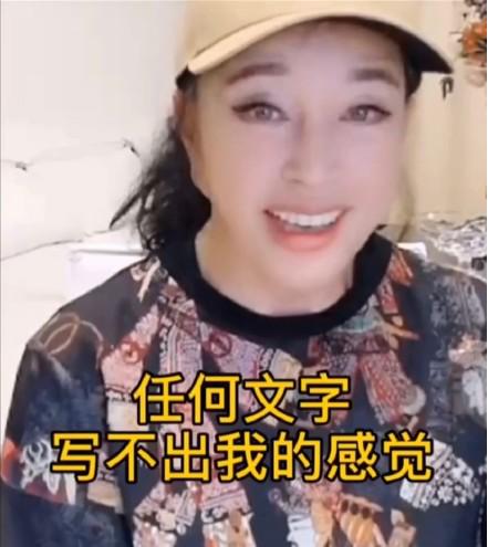 刘晓庆的四段婚姻与八段恋爱史,人生可以从头再来刘晓庆哪年出版