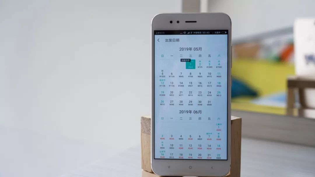 携程好还是去哪儿网？五一买票谁更划算？