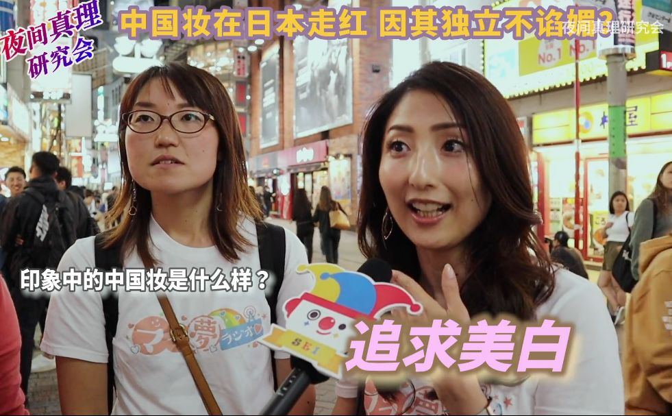 在日本走红的中国妆,风靡日本的中国妆是什么样