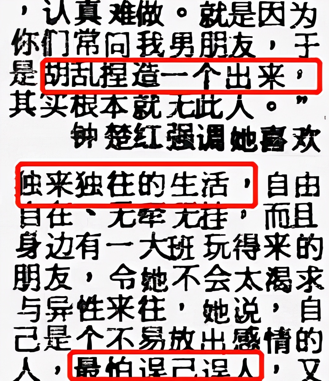 9位丁克明星夫妻,9对丁克明星夫妻各有各的故事