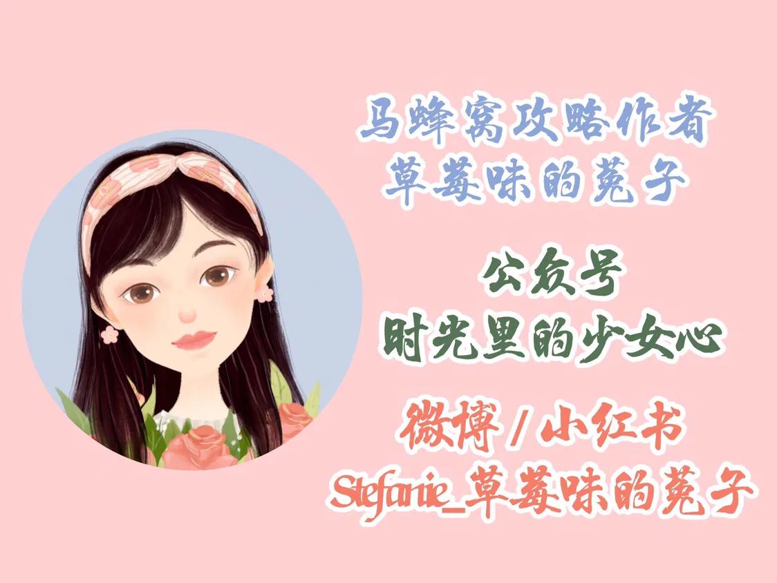 miumiu同款玛丽珍鞋测评,miumiu芭蕾鞋多少钱