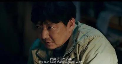 在*子骗**对奶粉下手后，又开始骗老人，甚至还有老人中毒