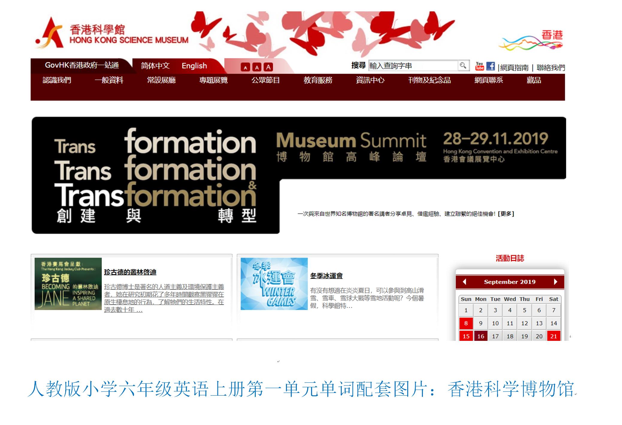 小学英语必背1200单词趣味速记,四年级上册英语背单词记忆法简单