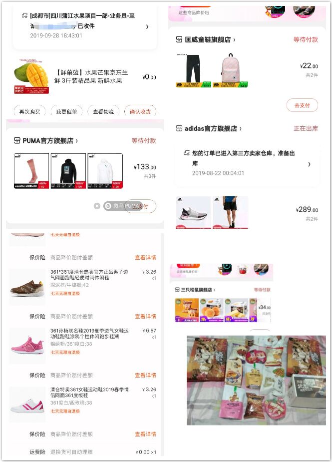 原价买老款鞋,原价买鞋