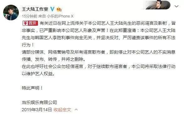 比起老男人,她果然还是更爱富二代啊