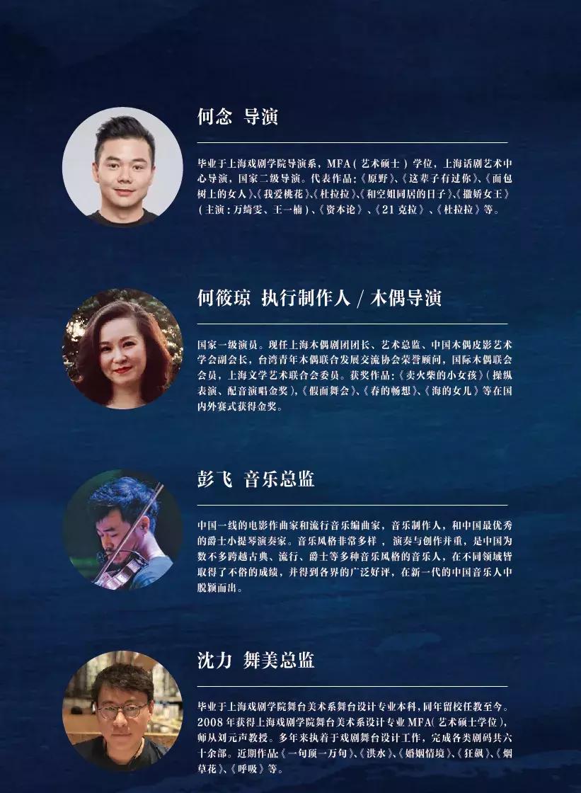 歌颂祖国,战象献礼!3.8m巨型“偶象”跳出课本