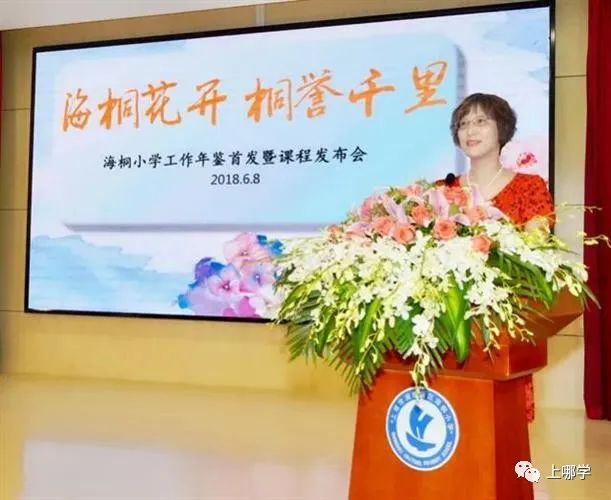 上海16个区热门中小学,上海各区重点小学入学条件