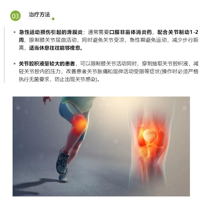 跑步大腿疼和小腿疼有什么区别,跑步之后脚跟疼怎么回事