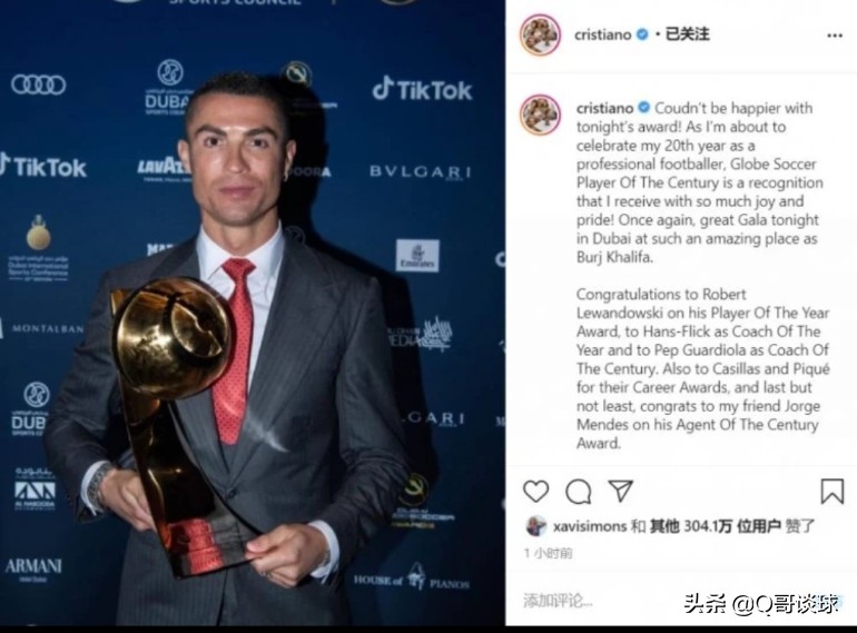 乔治娜c罗最新照片,c罗皇马夺冠乔治娜合影图集