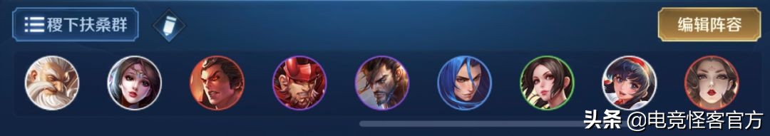 王者模拟战冷门强势上分阵容,王者模拟战阵容十全十美