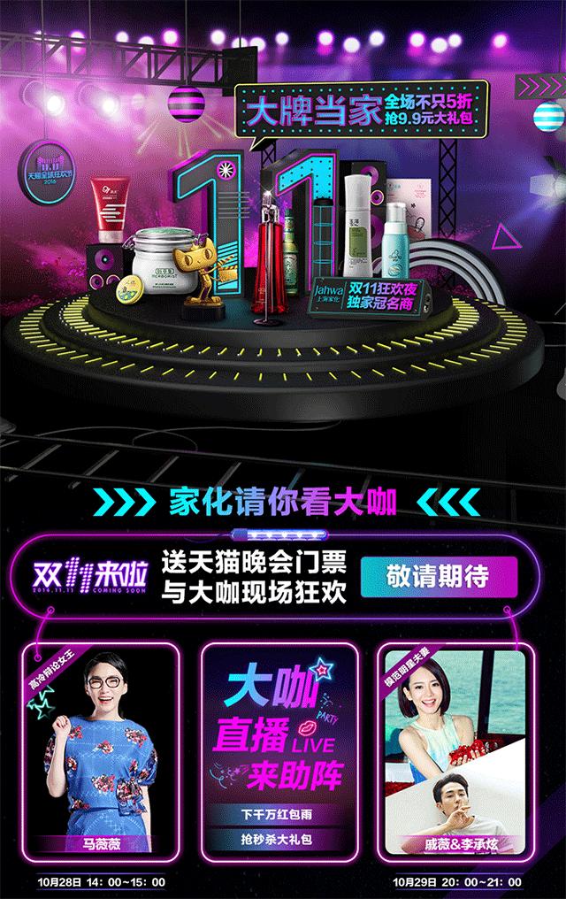 “字要大！用大红！”他花了5年终于解决这一设计难题