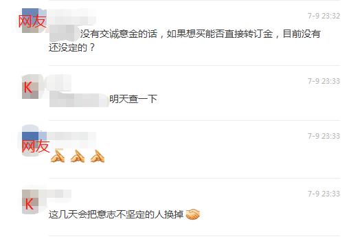 娣卞湷80涓囦拱鎴跨殑鐪熷疄浜嬫儏 (娣卞湷80涓囦拱鎴跨殑鐪熷疄浜嬩欢)