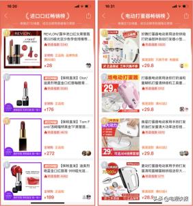 家庭大厨理发师拉动经济“全民躺宅”理发剪、打蛋器火爆电商平台