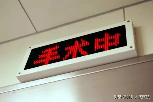 郑医好医生丨苗凤台:34年产科生涯无数孕产妇的守护神