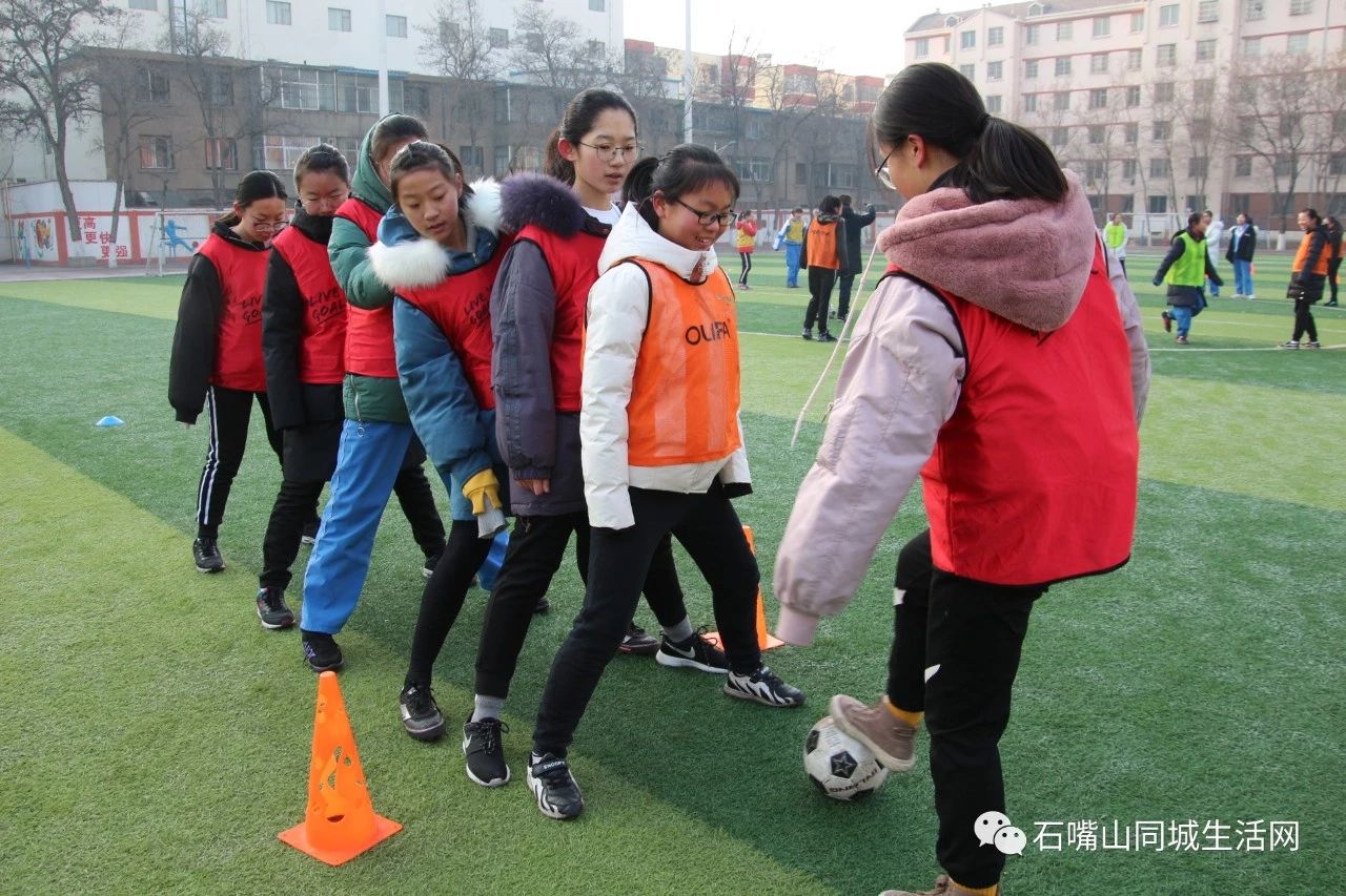2019年石嘴山市“快乐女足”冬令营今天开营