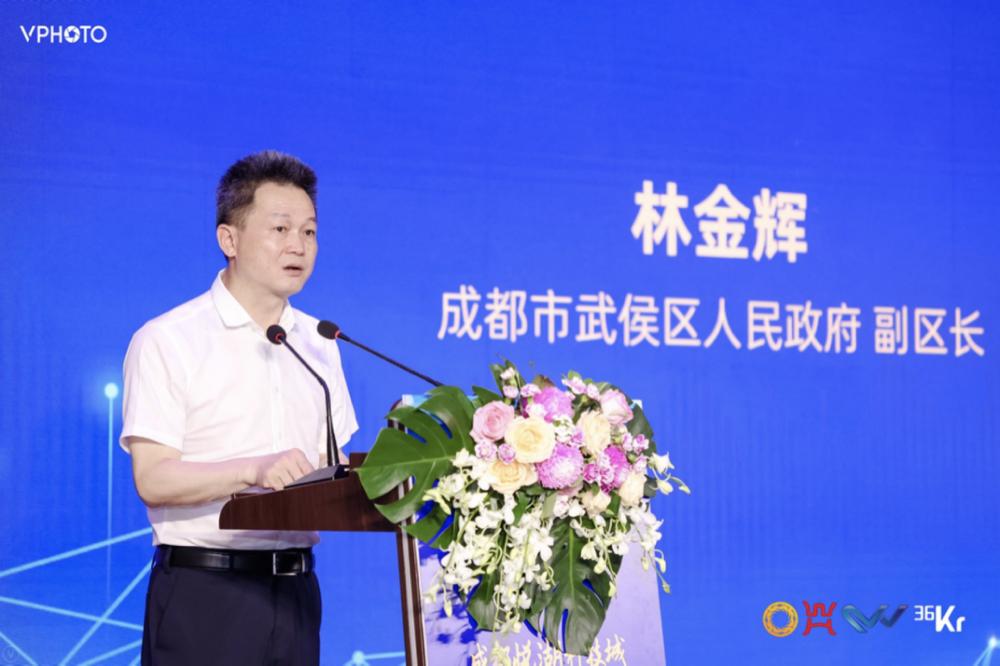 亮相2021中国基金合伙人未来峰会，成都悦湖科技城释放了什么信号