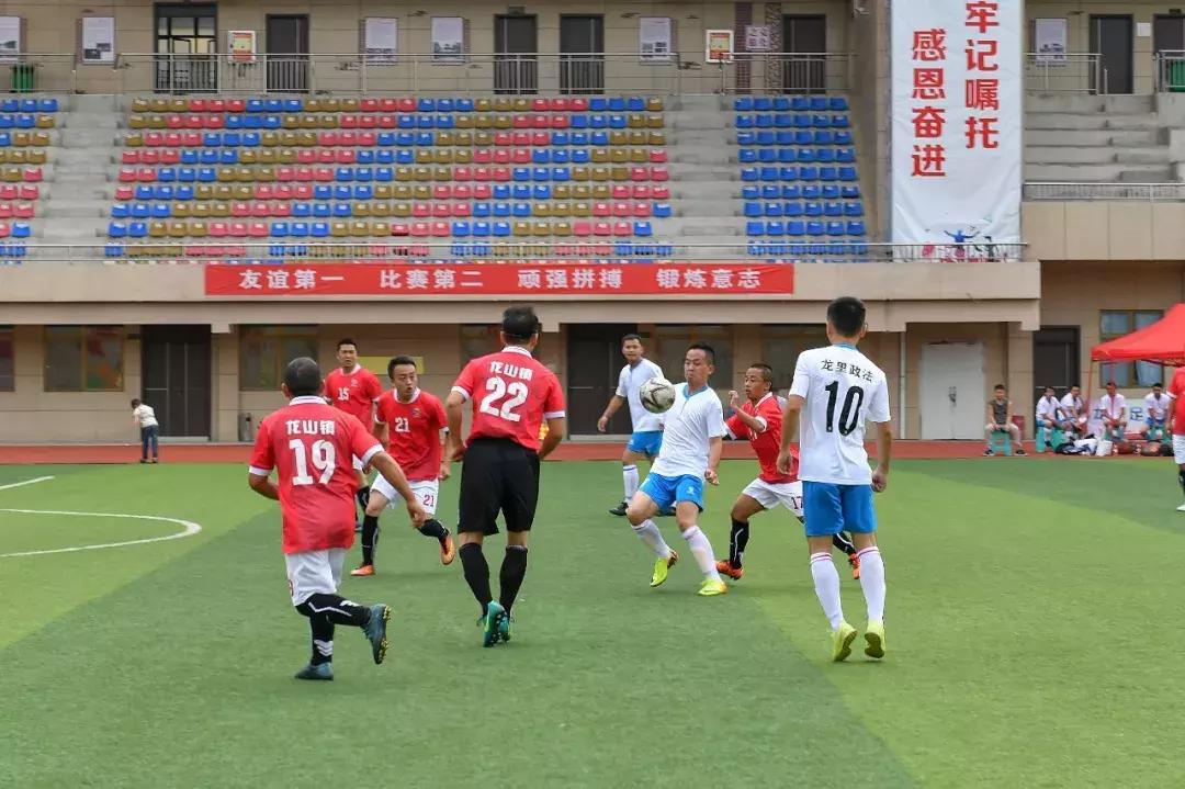 龙里足球代表队,龙里职工运动会足球比赛