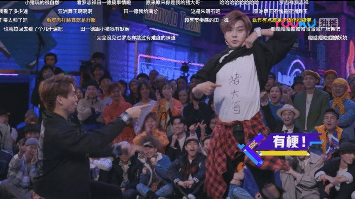 这就是街舞2赵祥诚,这就是街舞2最强二人组