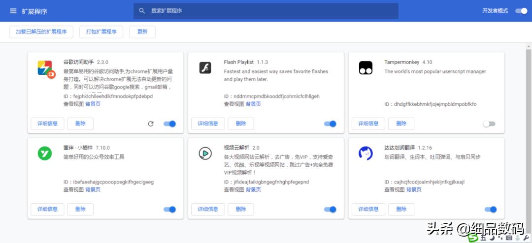 chrome浏览器手机版商店,chrome浏览器扩展插件集合