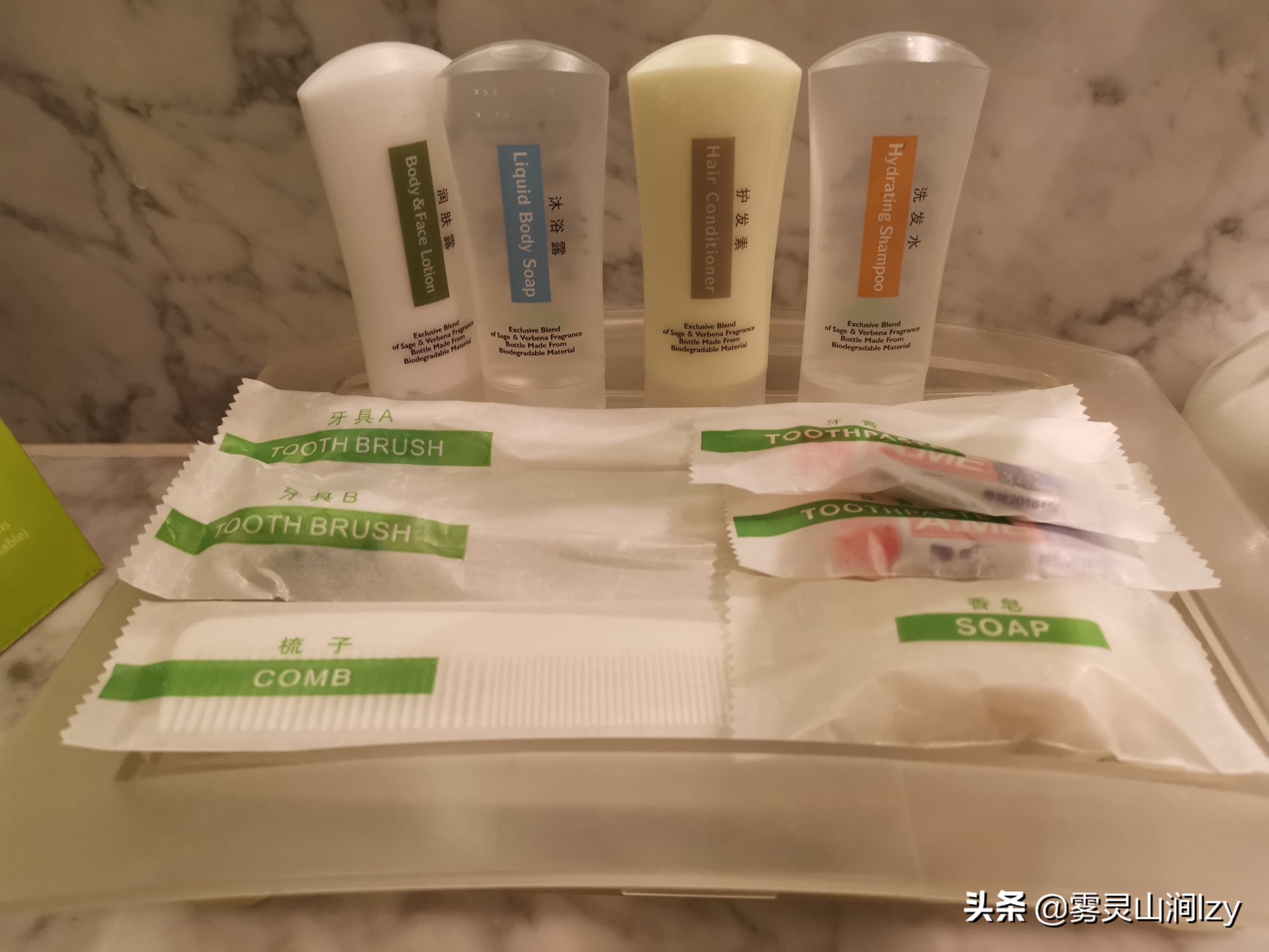 常旅客酒店,常旅客计划内容