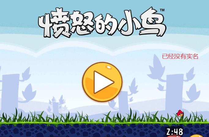 安卓逆向容易还是ios逆向容易,安卓有愤怒的小鸟吗