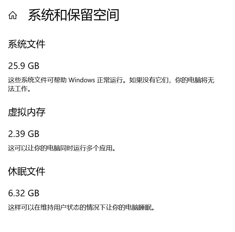 释放c盘空间c盘快满了如何清理,清理c盘只清理了十几个g