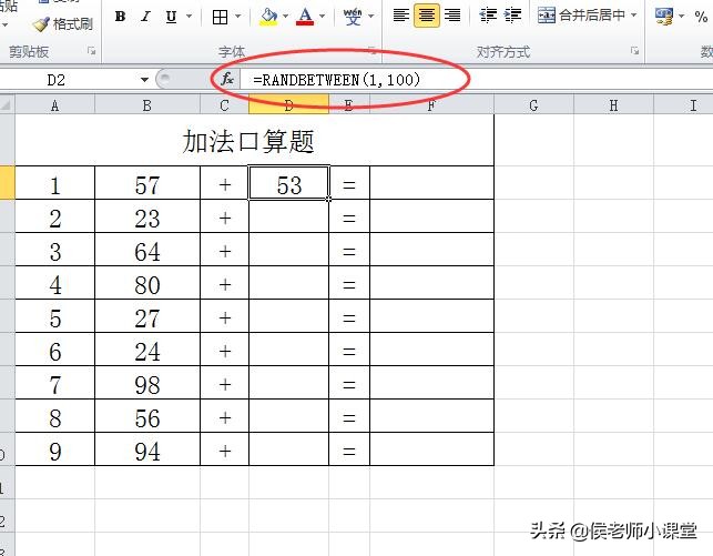 excel怎么让表格内填充指定随机数,excel表格随机数的使用方法