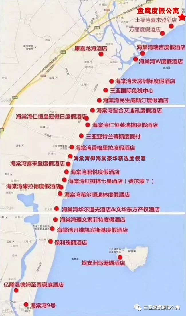 三亚过冬养老公寓哪家最好,海南三亚过冬包吃住的老年公寓