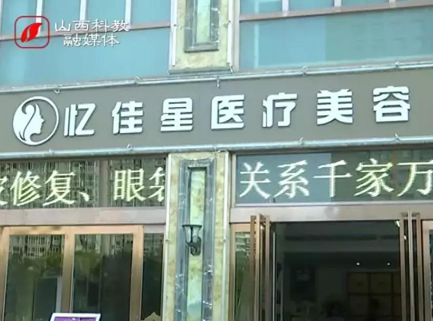 打玻尿酸下巴淤青发紫会栓塞吗,石家庄一女子注射玻尿酸