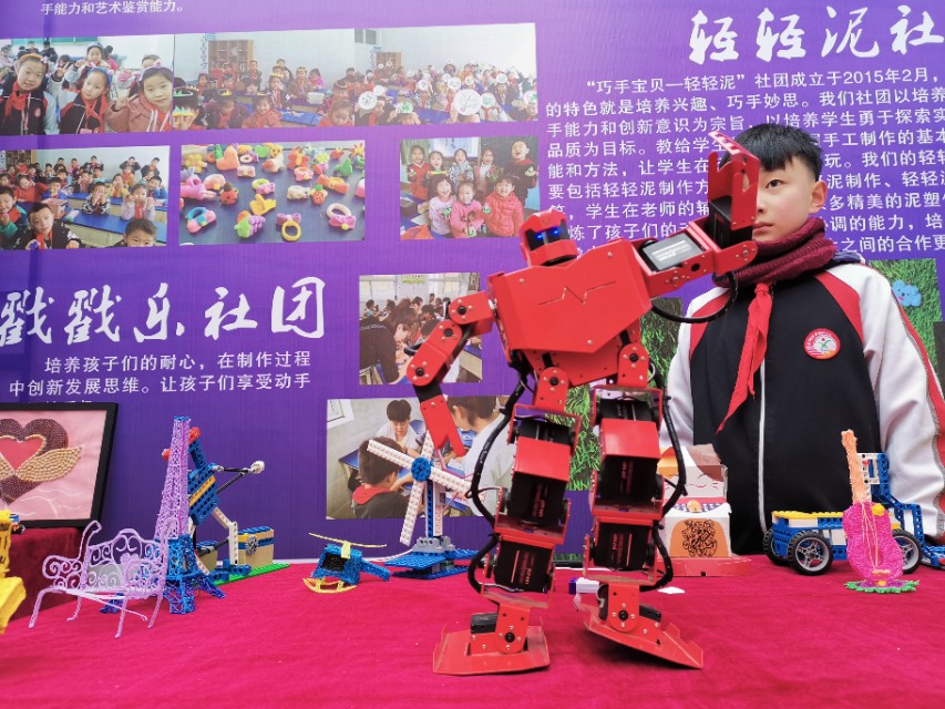 第四届校园足球联赛开赛,第3届华奥杯足球赛