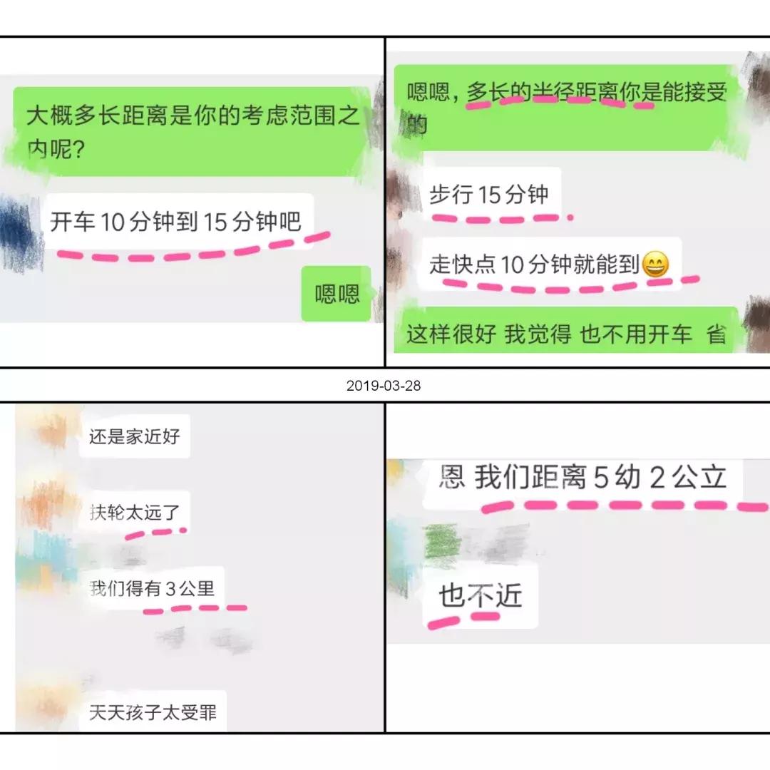 天津解放南路私立幼儿园推荐,天津私立幼儿园报名需要什么手续