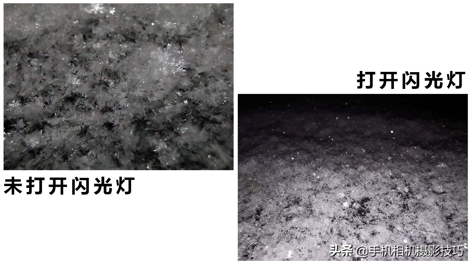 用手机如何拍摄清晰的雪花,怎样可以拍出清晰的雪花