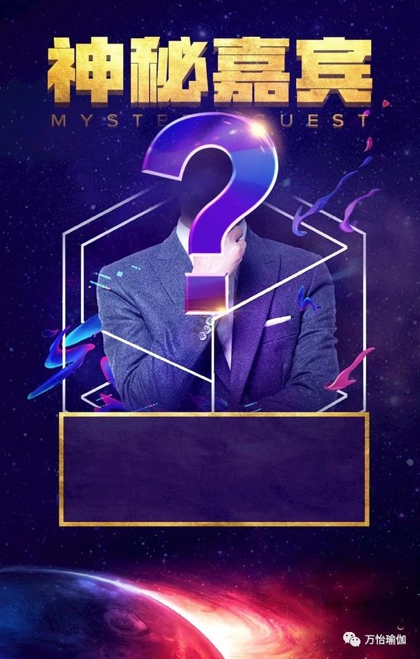 零基础瑜伽教练培训班招生中,万怡瑜伽