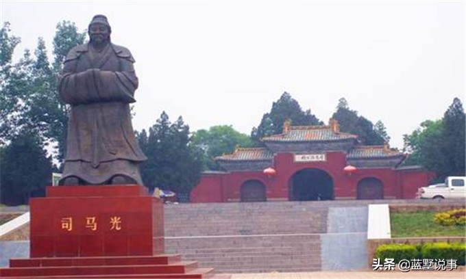 山西夏县司马光墓，碑文为苏东坡书