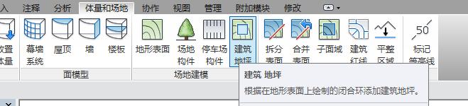 revit分析每层工程量,revitbim建模教程