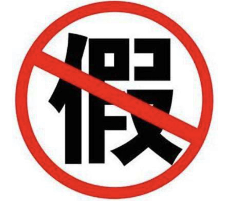 山寨产品包装盗用光明乳业logo，乳企产品为何容易被假冒伪劣