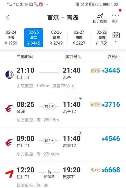 澳大利亚近几天的确诊病例,澳大利亚确诊