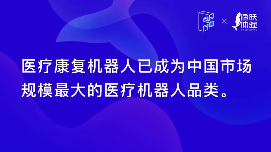 医疗服务机器人排行,中国服务机器人在国外火了