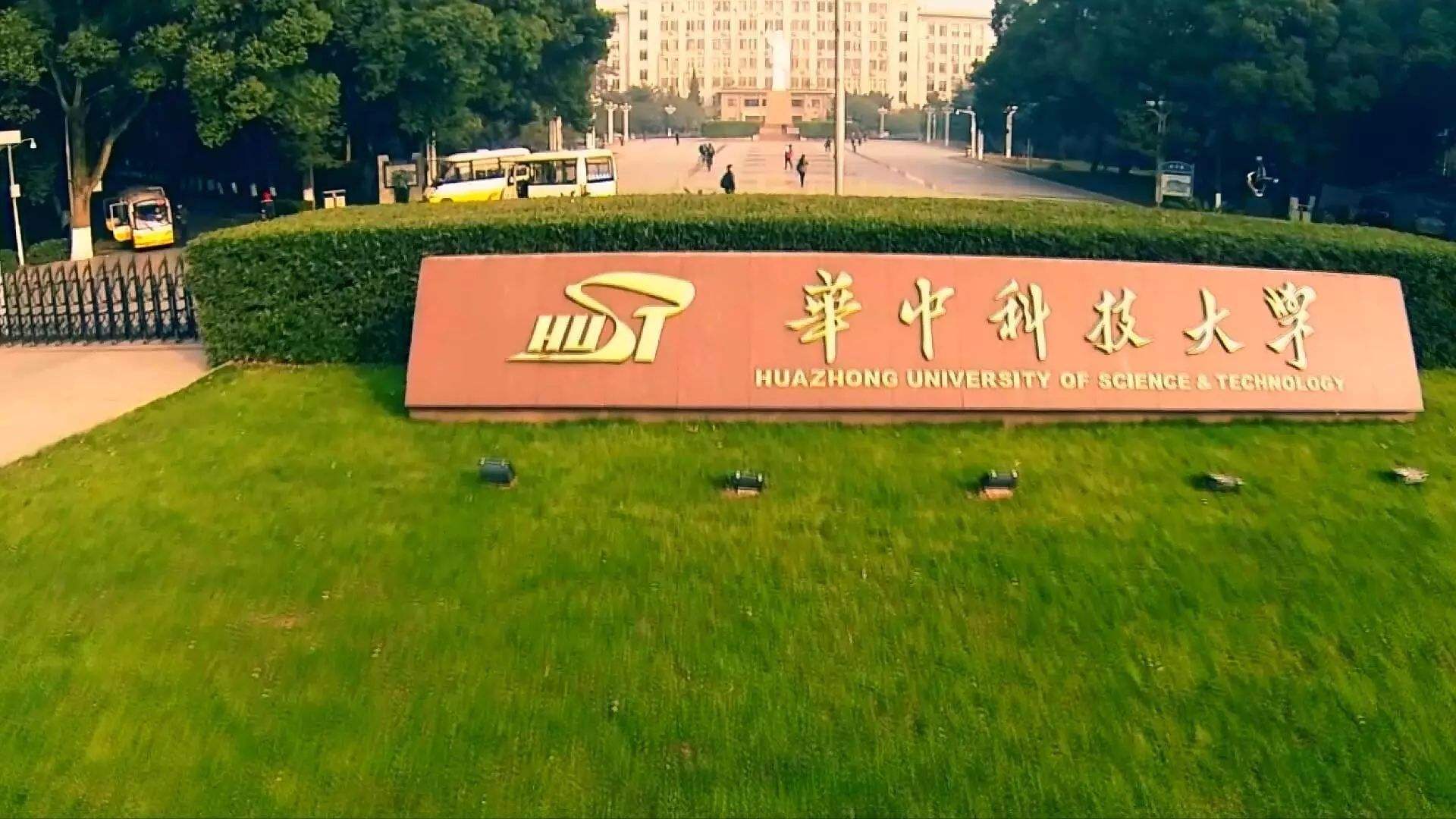 中国最强城市排名武汉排第几,武汉前十强大学与南京对比